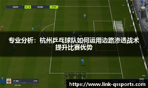 球速体育(QIUSU SPORT)官方网站 - 最专业体育游戏娱乐平台