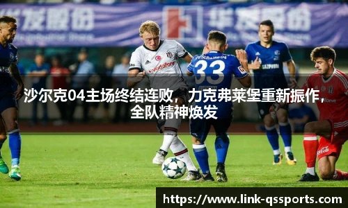 球速体育(QIUSU SPORT)官方网站 - 最专业体育游戏娱乐平台