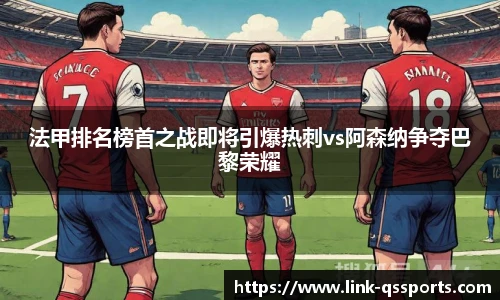 球速体育(QIUSU SPORT)官方网站 - 最专业体育游戏娱乐平台