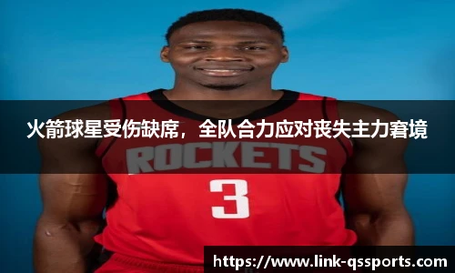 球速体育(QIUSU SPORT)官方网站 - 最专业体育游戏娱乐平台