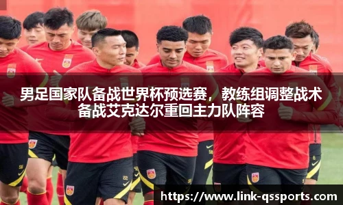 球速体育(QIUSU SPORT)官方网站 - 最专业体育游戏娱乐平台