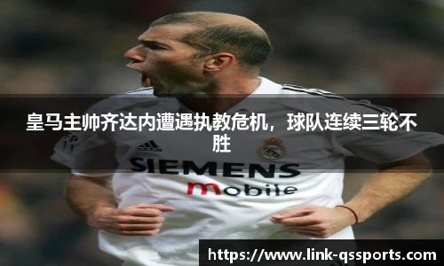 球速体育(QIUSU SPORT)官方网站 - 最专业体育游戏娱乐平台