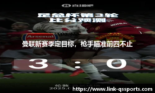 球速体育(QIUSU SPORT)官方网站 - 最专业体育游戏娱乐平台
