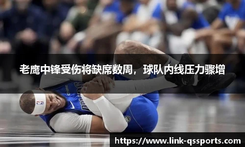 球速体育(QIUSU SPORT)官方网站 - 最专业体育游戏娱乐平台