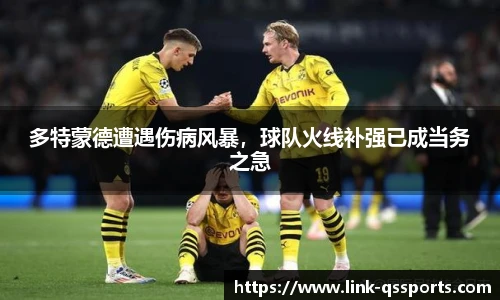 球速体育(QIUSU SPORT)官方网站 - 最专业体育游戏娱乐平台