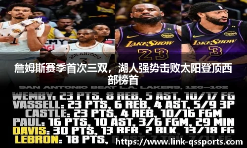 球速体育(QIUSU SPORT)官方网站 - 最专业体育游戏娱乐平台