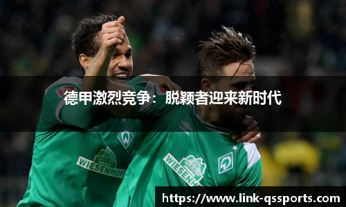 球速体育(QIUSU SPORT)官方网站 - 最专业体育游戏娱乐平台