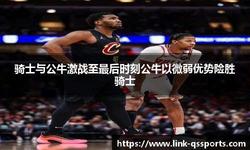球速体育(QIUSU SPORT)官方网站 - 最专业体育游戏娱乐平台