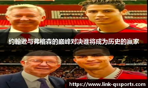 球速体育(QIUSU SPORT)官方网站 - 最专业体育游戏娱乐平台