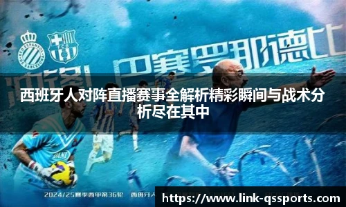 球速体育(QIUSU SPORT)官方网站 - 最专业体育游戏娱乐平台