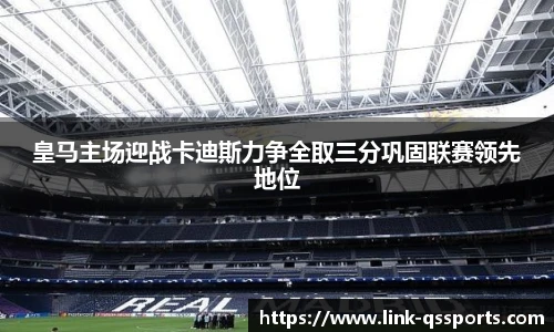 球速体育(QIUSU SPORT)官方网站 - 最专业体育游戏娱乐平台