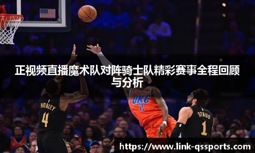 球速体育(QIUSU SPORT)官方网站 - 最专业体育游戏娱乐平台
