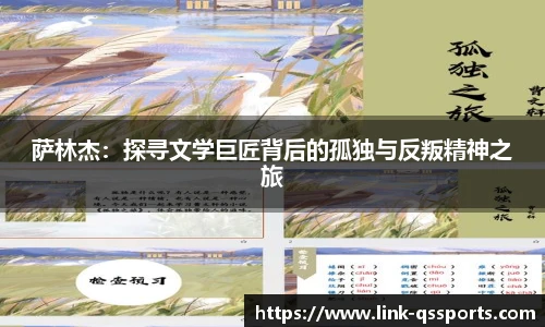 球速体育(QIUSU SPORT)官方网站 - 最专业体育游戏娱乐平台