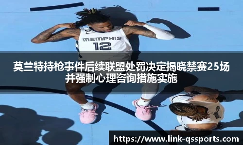 球速体育(QIUSU SPORT)官方网站 - 最专业体育游戏娱乐平台