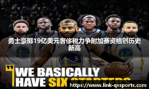 球速体育(QIUSU SPORT)官方网站 - 最专业体育游戏娱乐平台