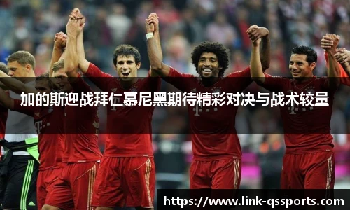 球速体育(QIUSU SPORT)官方网站 - 最专业体育游戏娱乐平台