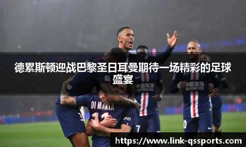 球速体育(QIUSU SPORT)官方网站 - 最专业体育游戏娱乐平台