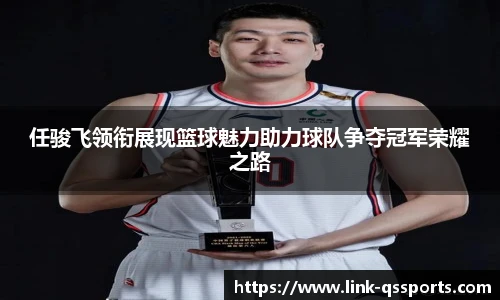 球速体育(QIUSU SPORT)官方网站 - 最专业体育游戏娱乐平台