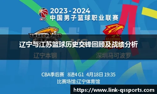 球速体育(QIUSU SPORT)官方网站 - 最专业体育游戏娱乐平台