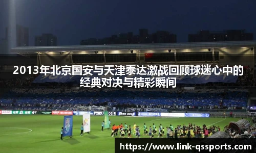 球速体育(QIUSU SPORT)官方网站 - 最专业体育游戏娱乐平台