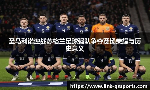 球速体育(QIUSU SPORT)官方网站 - 最专业体育游戏娱乐平台