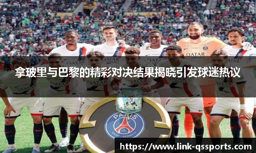 球速体育(QIUSU SPORT)官方网站 - 最专业体育游戏娱乐平台