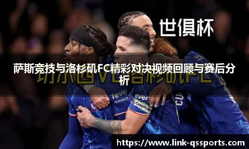 球速体育(QIUSU SPORT)官方网站 - 最专业体育游戏娱乐平台