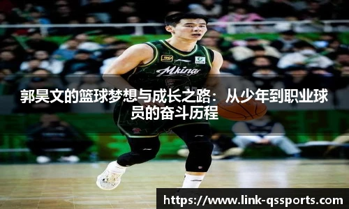 球速体育(QIUSU SPORT)官方网站 - 最专业体育游戏娱乐平台